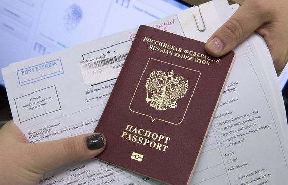 прописка в Мончегорске